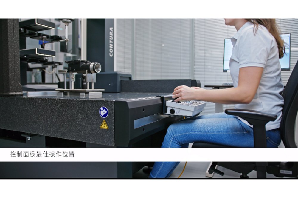 蔡司 CONTURA三坐标机